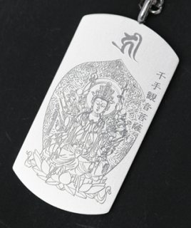 純チタン製の「お守り本尊ネックレス」は、日本製新潟の純チタン製品の