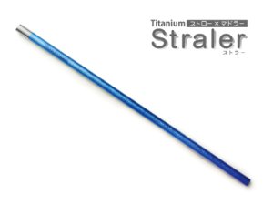 画像1: チタン ストラー ブルー