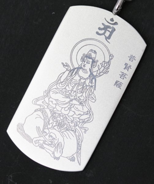 純チタン製の「お守り本尊ネックレス」は、日本製新潟の純チタン製品の